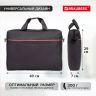 Сумка-портфель BRAUBERG "Practical" с отделением для ноутбука 15,6", черная, 29х40х7 см, 270829